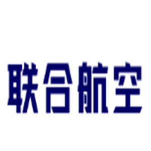 聯(lián)合航空機(jī)票旅行加盟
