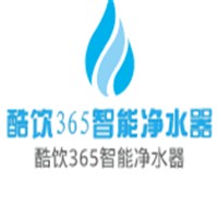 酷飲365智能凈水器加盟