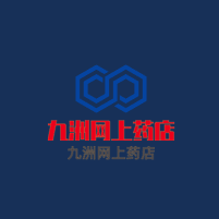 九洲網(wǎng)上藥店加盟