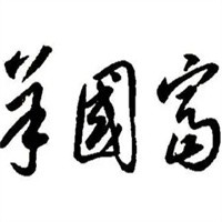 羊國富麻辣燙加盟