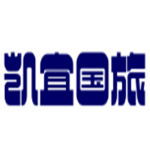 凱宜國旅加盟