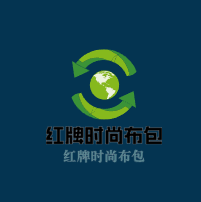 紅牌時尚布包加盟