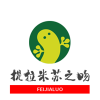 提拉米蘇之吻冰淇淋加盟