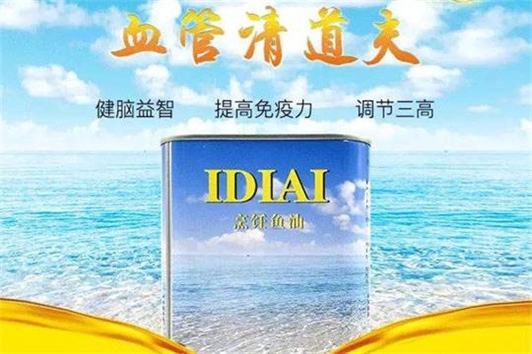 IDIAI艾迪艾特級(jí)烹飪魚油加盟