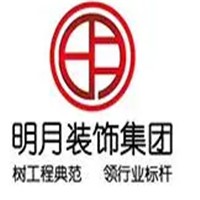 明月裝飾裝潢加盟