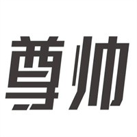 尊帥電器加盟