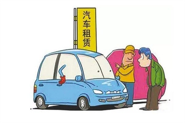 永達汽車租賃加盟