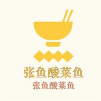 張魚酸菜魚加盟