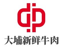 大埔新鮮牛肉加盟