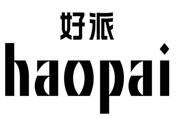 haopai好派男裝加盟