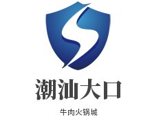 潮汕大口牛肉火鍋城加盟