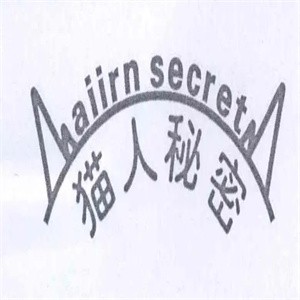 貓人秘密內(nèi)衣加盟