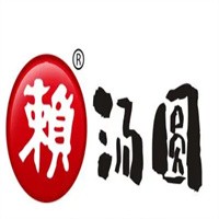 賴湯圓小吃加盟