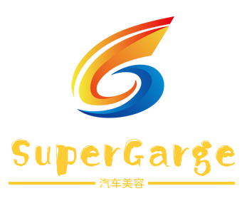 SuperGarge汽車美容加盟
