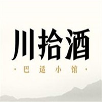川拾酒小菜館加盟