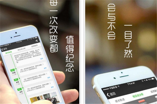 掌上優(yōu)能加盟