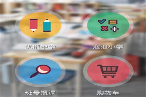 掌上優(yōu)能加盟