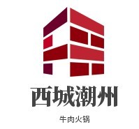 西城潮州牛肉火鍋加盟