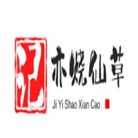 記亦燒仙草加盟