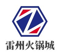 雷州火鍋城加盟