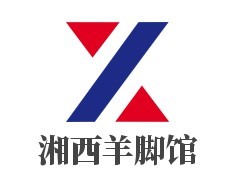 湘西羊腳館加盟