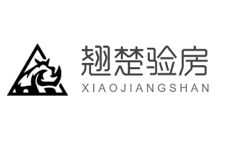 翹楚驗房加盟