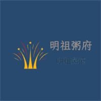 明祖粥府加盟