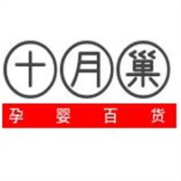 十月巢孕嬰百貨加盟