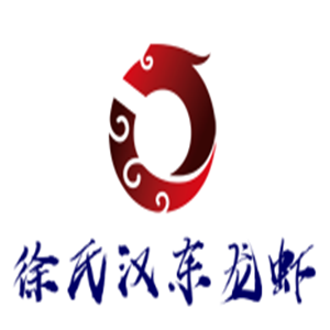 徐氏漢東龍蝦加盟