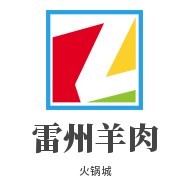 雷州羊肉火鍋城加盟