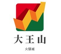 大王山火鍋城加盟