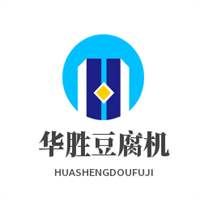 華勝豆腐機(jī)加盟