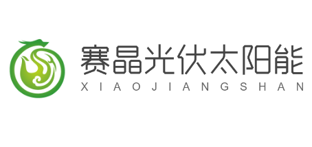 賽晶光伏太陽(yáng)能加盟