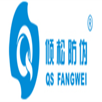 傾松防偽加盟