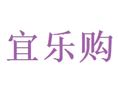 宜樂購加盟