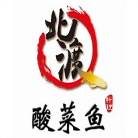 北渡酸菜魚(yú)加盟
