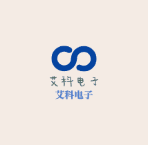 艾科電子加盟