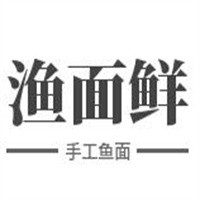 漁面鮮手工魚面加盟