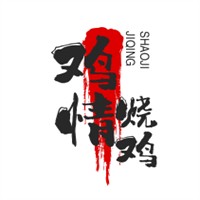 雞情燒雞加盟