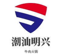 潮汕明興牛肉火鍋加盟