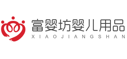 富嬰坊嬰兒用品加盟
