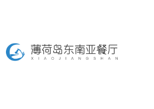 薄荷島東南亞餐廳加盟