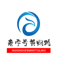 老字號黃燜雞加盟