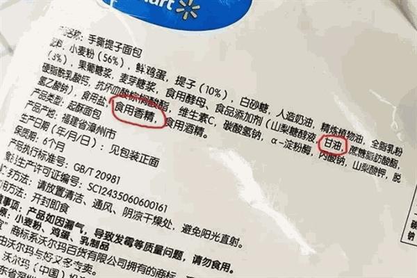 花知道食品原料加盟
