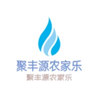 聚豐源農(nóng)家樂加盟