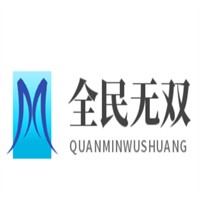 全民無雙加盟
