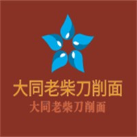 大同老柴刀削面加盟