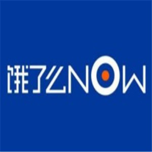 餓了么NOW無人自助便利柜加盟