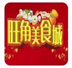 旺角美食城加盟