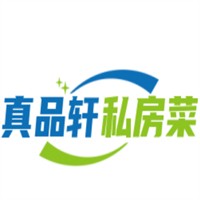 真品軒私房菜加盟